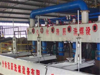 浩辰為您分享：購買洗煤設(shè)備要注意什么？