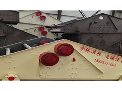 浩辰裝備為您介紹：洗煤機(jī)影響浮選的主要原因是什么？